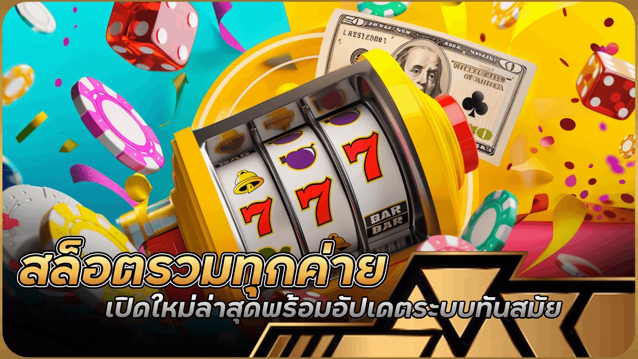pigusso168 สล็อตรวมทุกค่าย