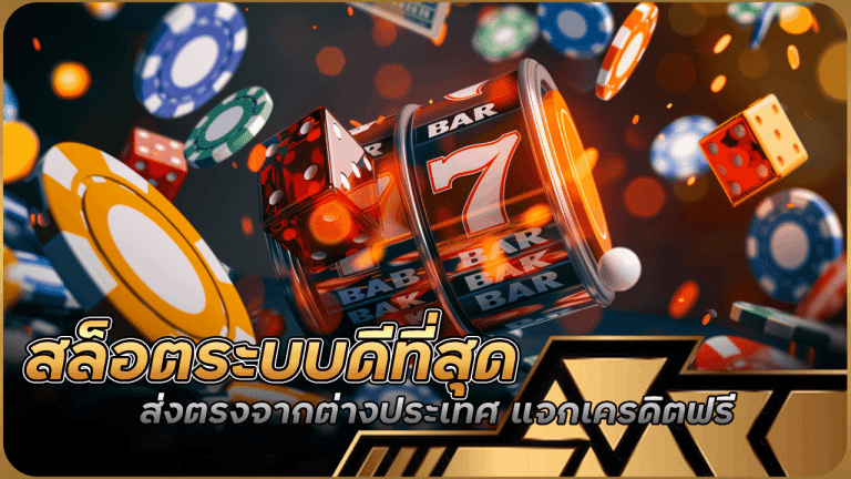 pigusso168 สล็อตระบบดีที่สุด